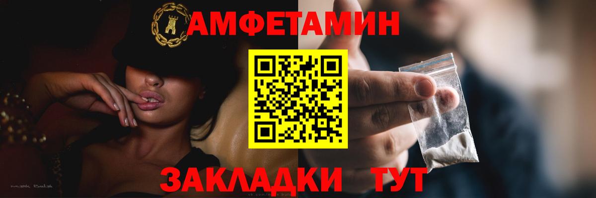 АМФ 97% Карпинск