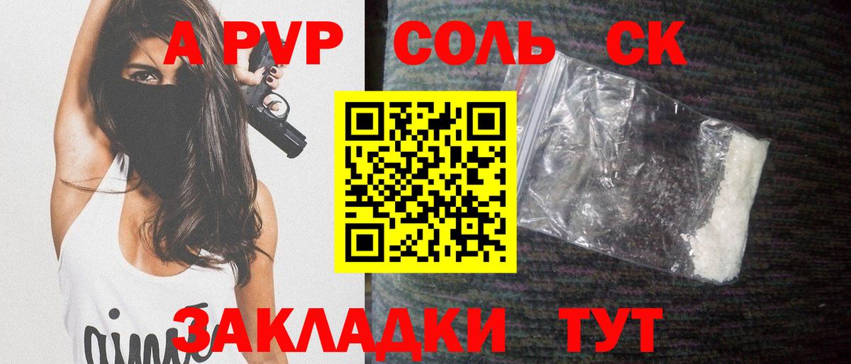 A-PVP крисы CK  продажа наркотиков  Карпинск  Вход с VPN  А ПВП крисы CK  APVP 