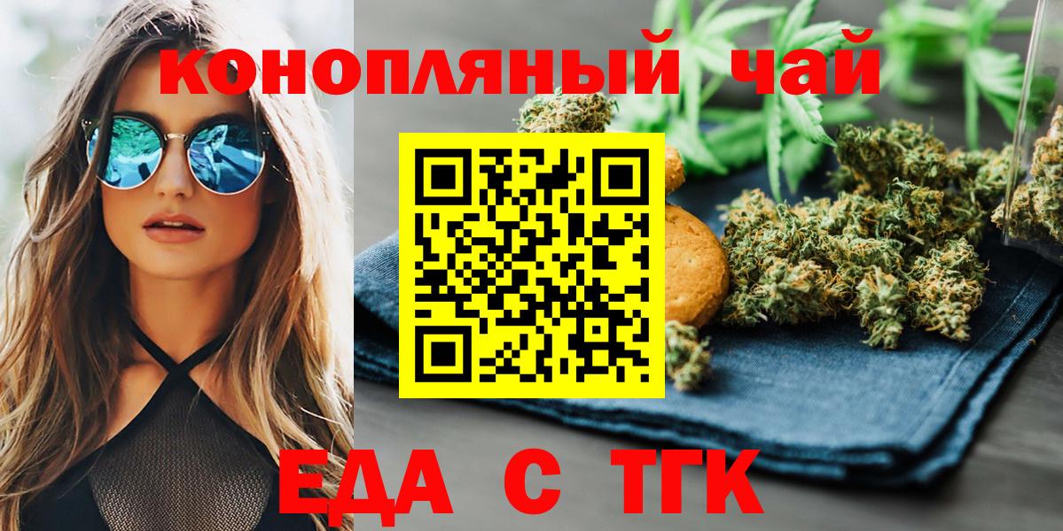 Canna-Cookies конопля  Вход с VPN  Карпинск 