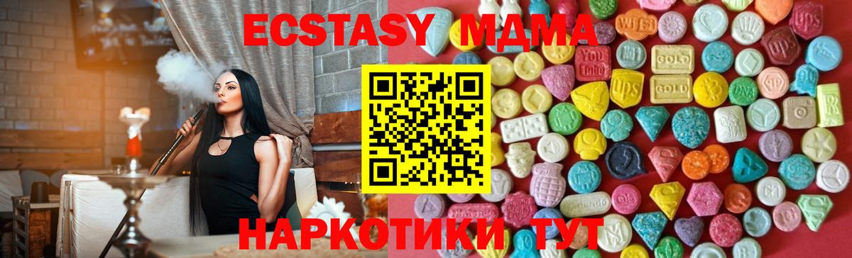Экстази Punisher  Вход с VPN  Экстази  Карпинск 