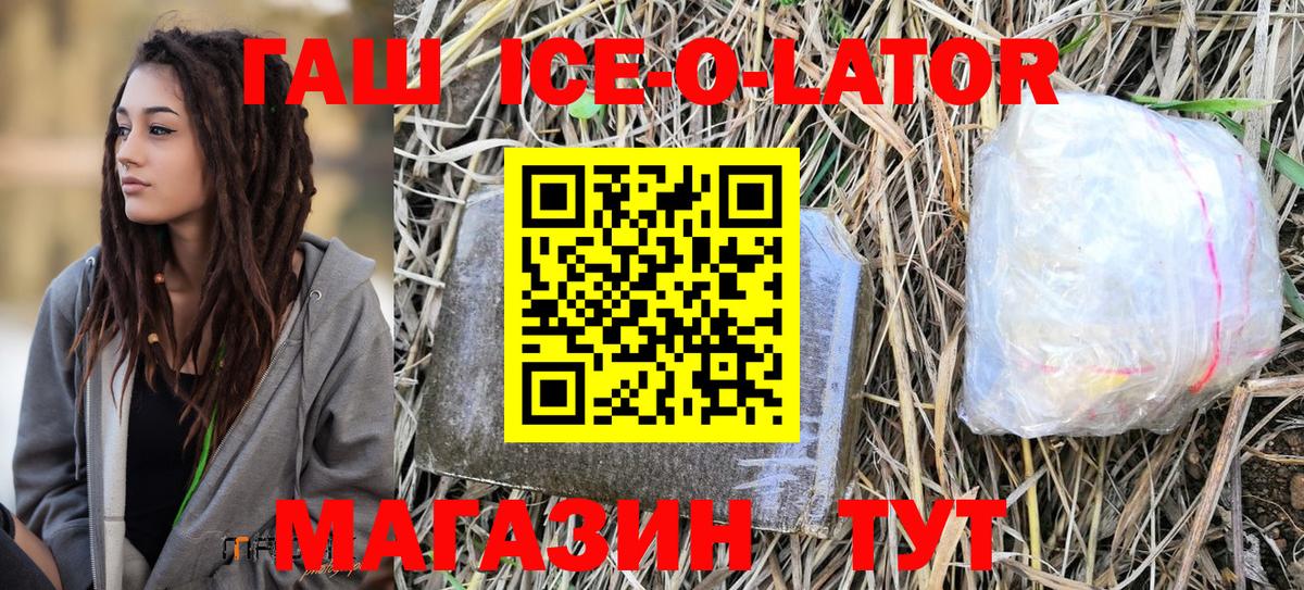 ГАШИШ AMNESIA HAZE  Вход с VPN  Гашиш  Карпинск 