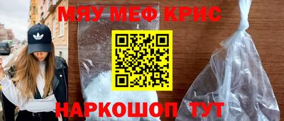 каннабис Бийск
