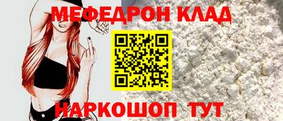 mdma Беслан