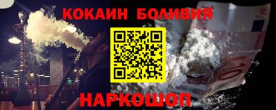 каннабис Бийск