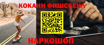 каннабис Бийск