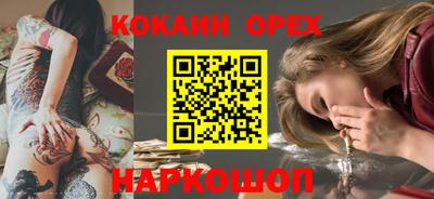каннабис Бийск