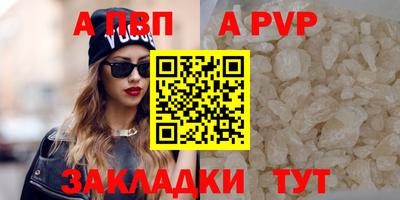 mdma Беслан