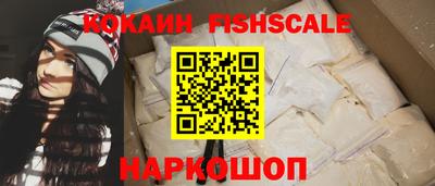 каннабис Бийск