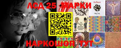 каннабис Бийск