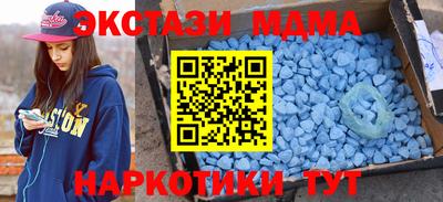 mdma Беслан