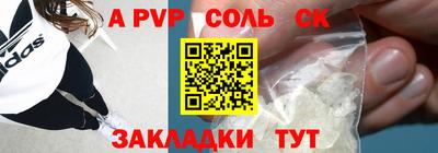 mdma Беслан