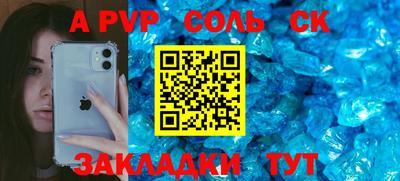 jwh Иваново