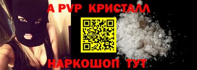 каннабис Бийск