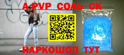 каннабис Бийск