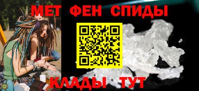 каннабис Бийск