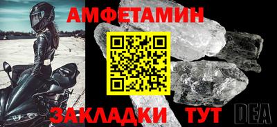 каннабис Бийск