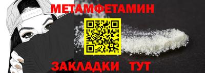 каннабис Бийск