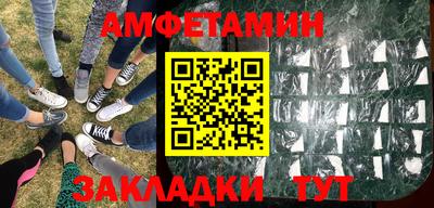 каннабис Бийск