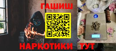 каннабис Бийск
