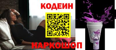 каннабис Бийск