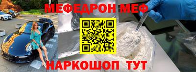 каннабис Бийск