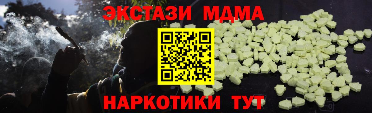 MDMA crystal  MDMA crystal  MDMA  Вход с VPN  Карпинск 