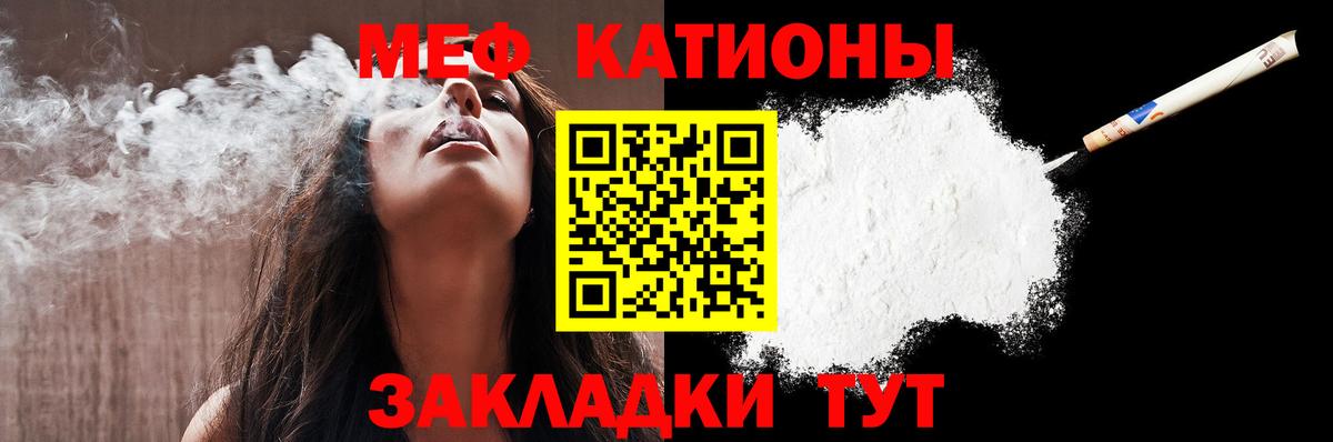 Карпинск  МЯУ-МЯУ мука  МЯУ-МЯУ  Вход с VPN 