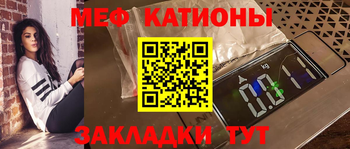 Меф мука Карпинск