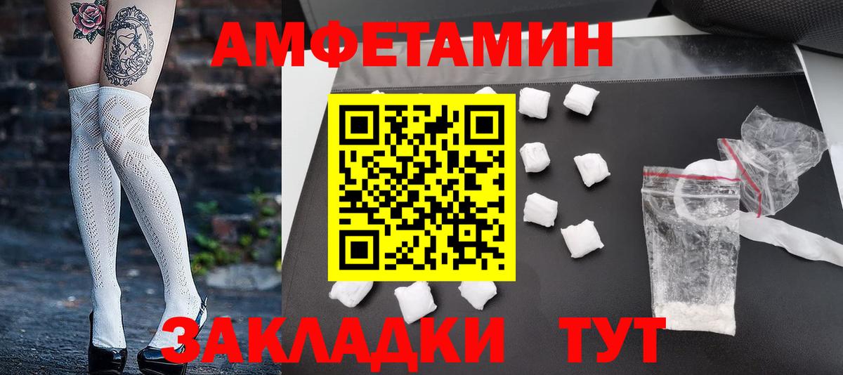 МЕТАМФЕТАМИН витя  Вход с VPN  Карпинск  МЕТАМФЕТАМИН витя 