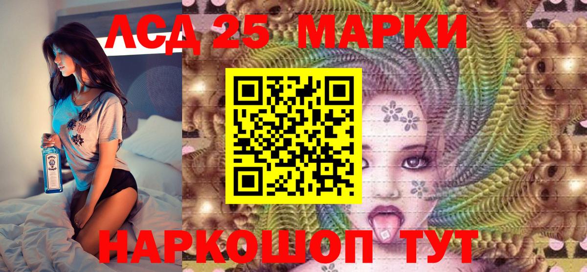 Карпинск  Марки 25I-NBOMe 1,5мг  Вход с VPN 