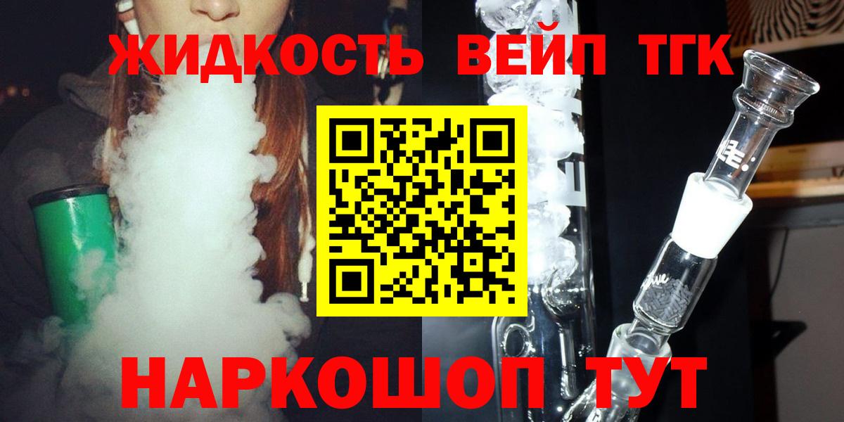 Карпинск  Дистиллят ТГК гашишное масло  ТГК THC oil  Вход с VPN 