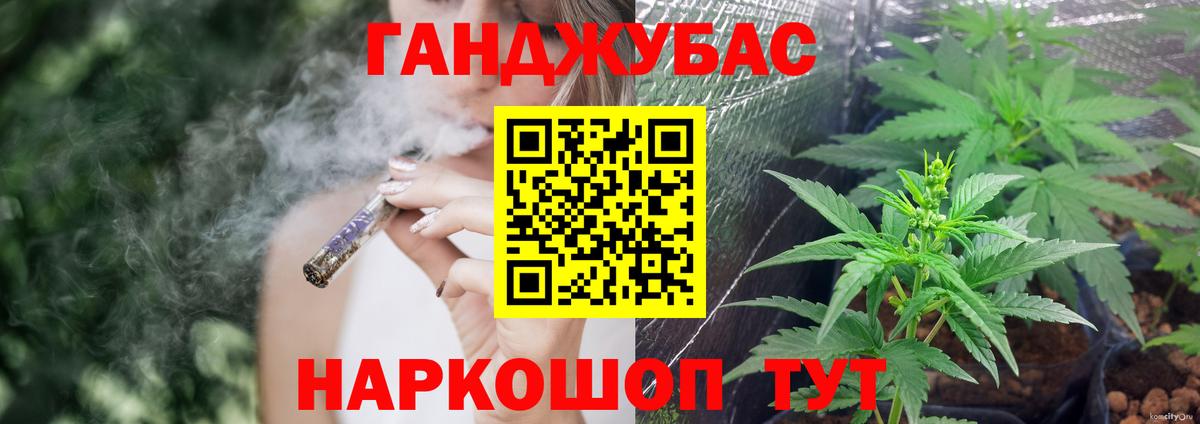 Бошки Шишки индика  Конопля марихуана  Вход с VPN  Карпинск  Бошки Шишки марихуана  Канабис Amnesia 