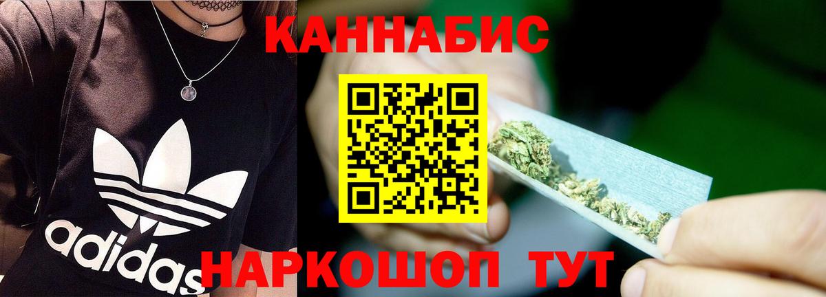 Бошки марихуана сатива Карпинск